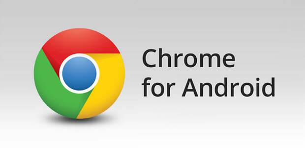 Google Chrome для Android