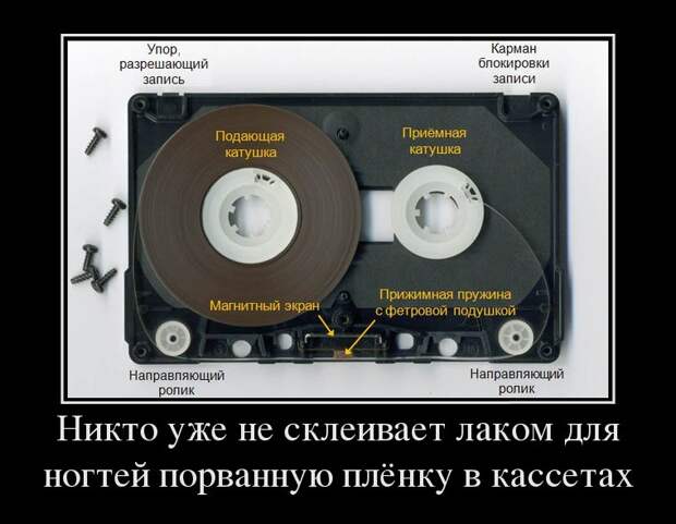 Самодельные демотиваторы на тему "Теперь уже никто" никто, ссср, юмор