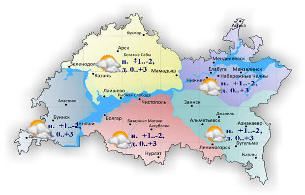 2-3 февральгә һава торышы