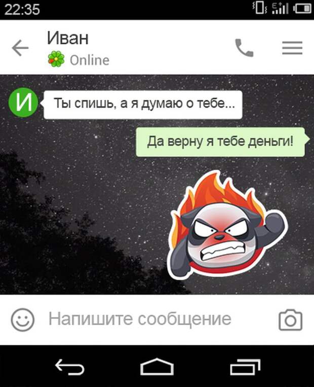 15 перлов с неожиданным финалом. Жизнь – штука непредсказуемая! приколы, смс, юмор