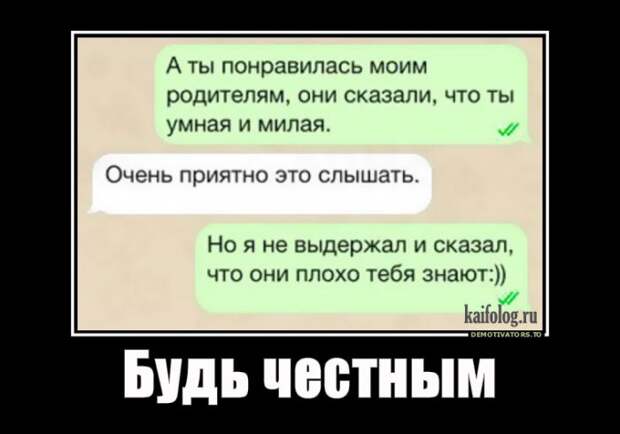 Классные русские демотиваторы - 250 (45 штук)
