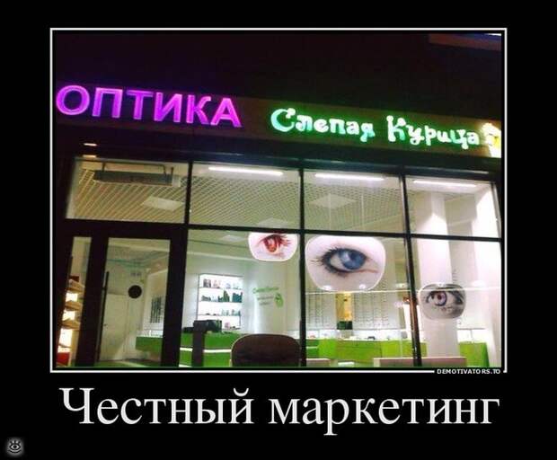 Всё тлен и суета, кроме радости 11