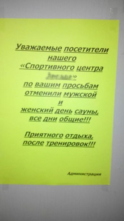 ПОДБОРКА ФОТОПРИКОЛОВ № 340 ПОДБОРКА ФОТОПРИКОЛОВ № 340