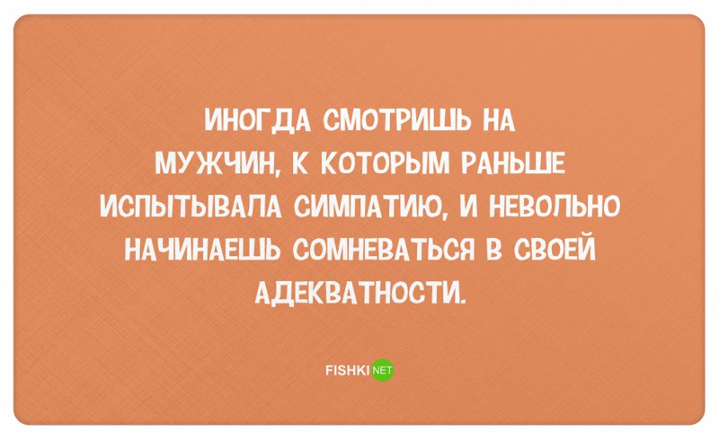 30 правдивых открыток про девушек девушки, открытки, юмор
