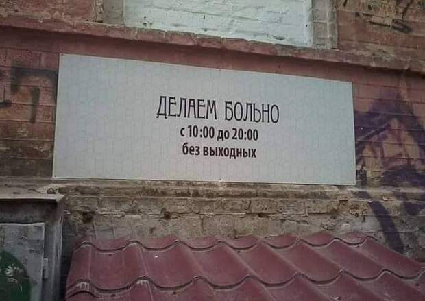 Боги маркетинга. Новые приколы Боги маркетинга. Новые приколы