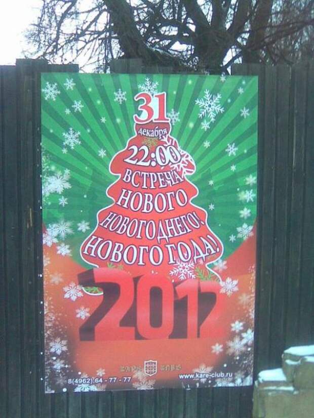Двигатель торговли 46.