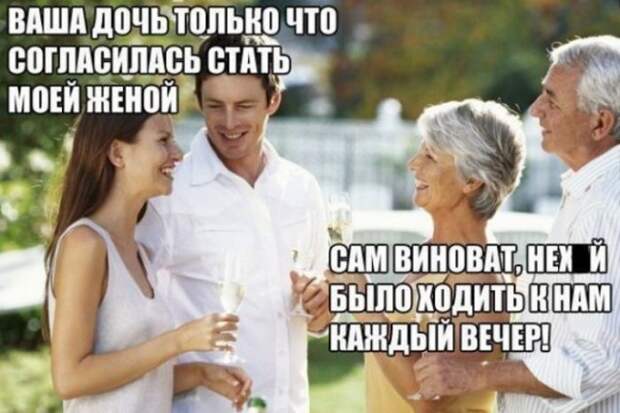 Подборка легкого юмора. Часть 6 (36 фото)