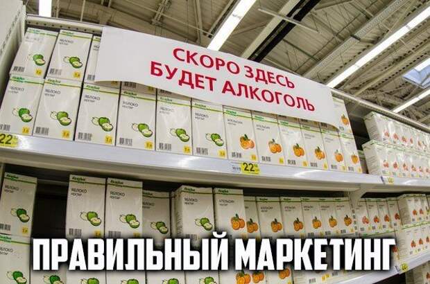 Продавцы-приколисты. Супер оригиналы!