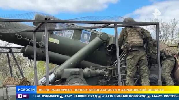 Расчеты самоходной установки "Пион" громят позиции ВСУ в Харьковской области