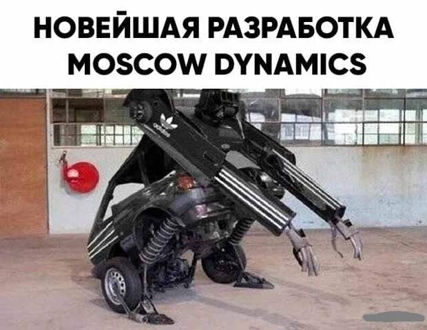 Новейшая разработка)