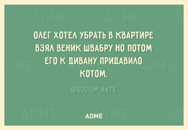 25 открыток о том, что нам не помешает немного пофигизма