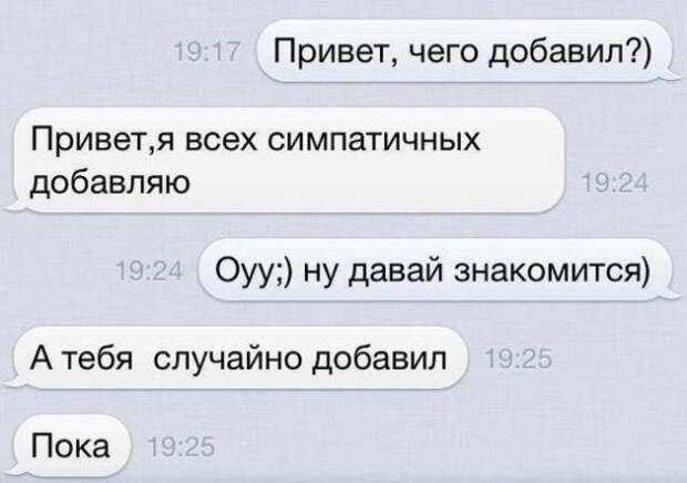 Прикольные комментарии из соцсетей