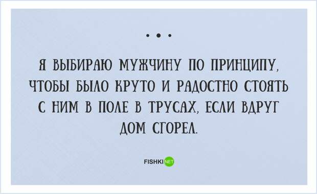 20 открыток о нашей веселой жизни открытки, юмор