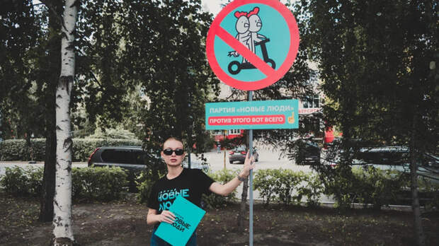 "Новые люди" предложили ввести в Барнауле "самокатный сбор" по рублю за минуту