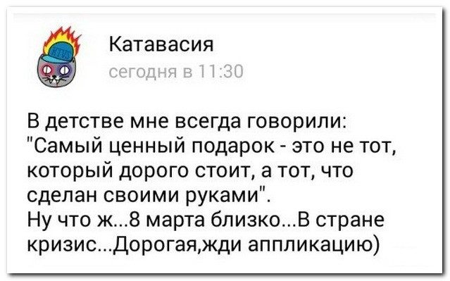 Комментарии из соцсетей