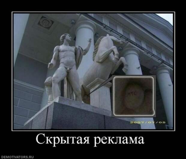 Не просто демотиваторы, а только лучшие каждый день, для вас!