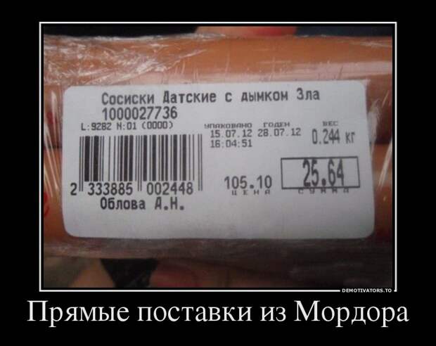 Демотиваторы демотиваторы