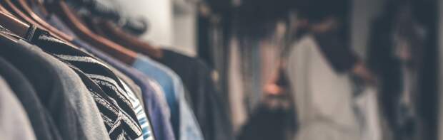 В Актау пройдет сбор одежды для малоимущих