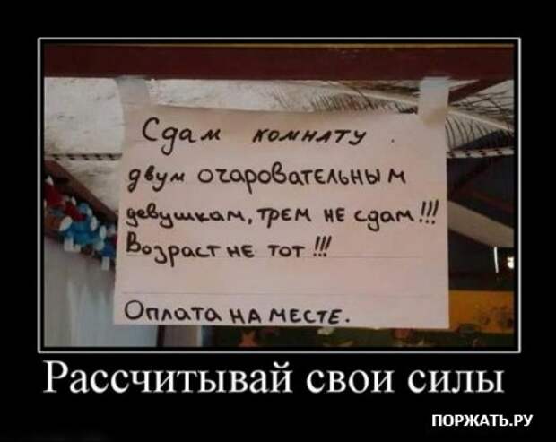 Демотиваторы - море позитива!