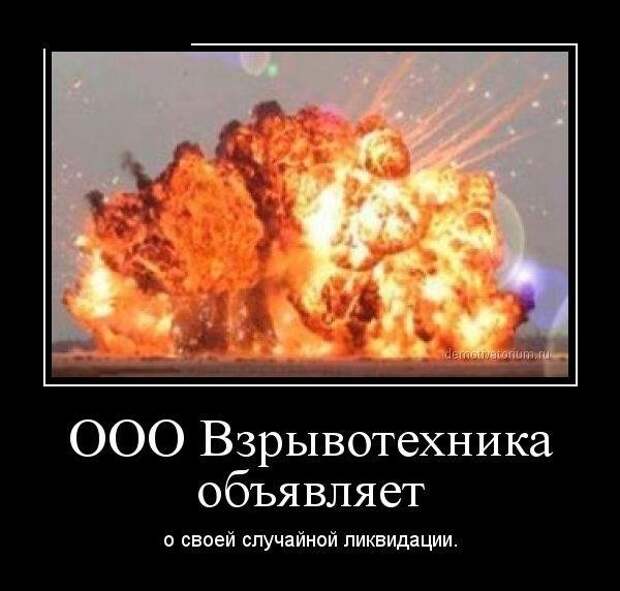 Смешные демотиваторы - приколы недели