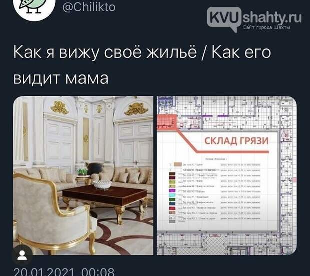 Грязевая комната дворец путина