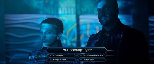 Кадр из фильма «Быстрее, чем кролики»