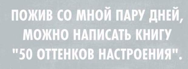 Классная порция цитат