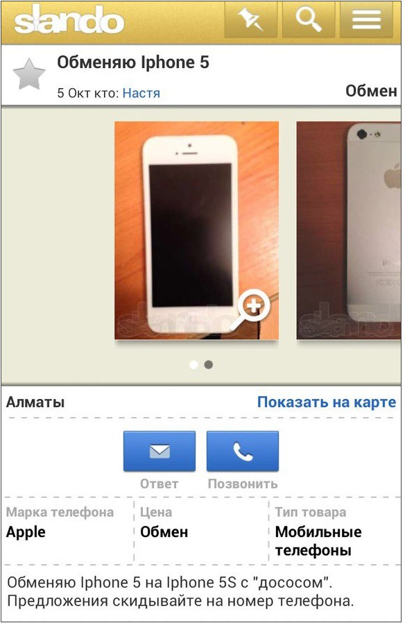 Дамы и их мысли в интернете девушки, интернет, юмор