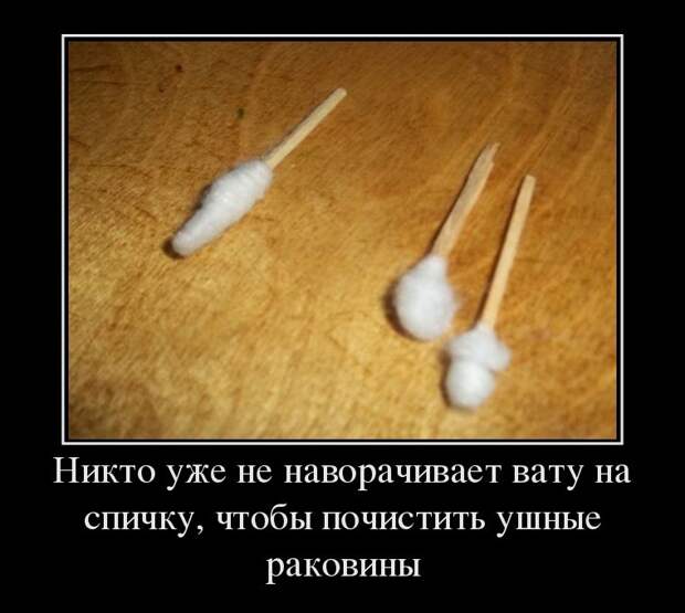 Самодельные демотиваторы на тему "Теперь уже никто" никто, ссср, юмор