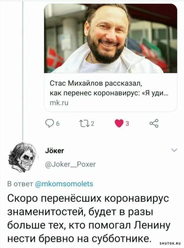 Смешные комментарии. Подборка chert-poberi-kom-chert-poberi-kom-35400623082020-9 картинка chert-poberi-kom-35400623082020-9