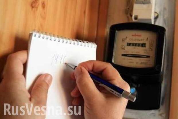 Украинцев заставляют оплачивать услуги ЖКХ по два раза | Русская весна