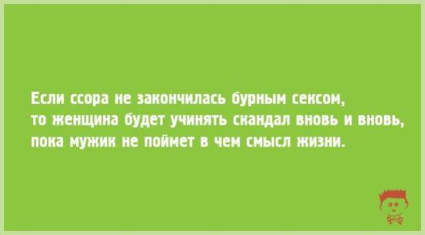 саркастические открытки для настроения