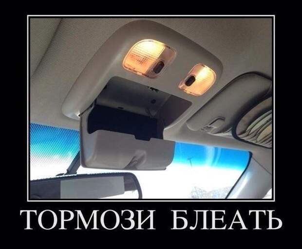 Демотиваторы демотиваторы, прикол, смех, юмор