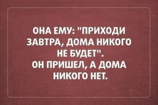 Прикольные картинки дня (44 шт)