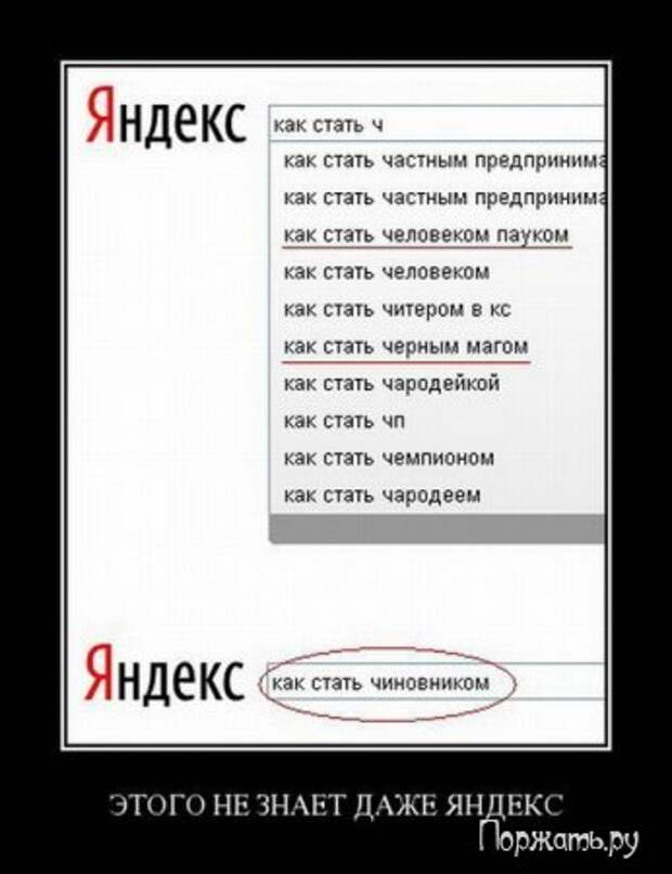 Димативаторы, новые прикольны 25 фото