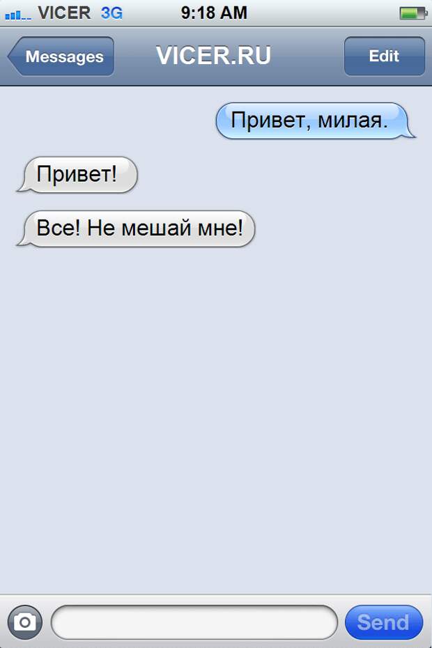 смс о любви 