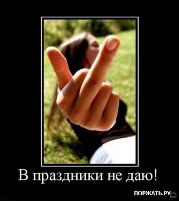 Демы как они есть
