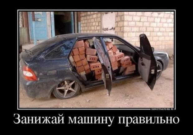 Весёленькие демотиваторы - смешные картинки