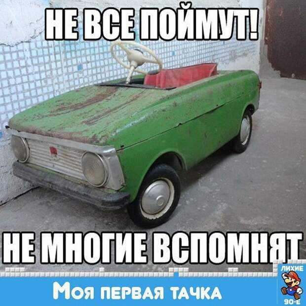 24. В очередь «на круг» 24. В очередь «на круг» 80-90 годы, 80-е, 90-е