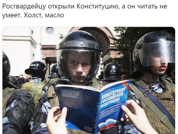 Акция протеста 27 июля - мемы и реакция соцсетей