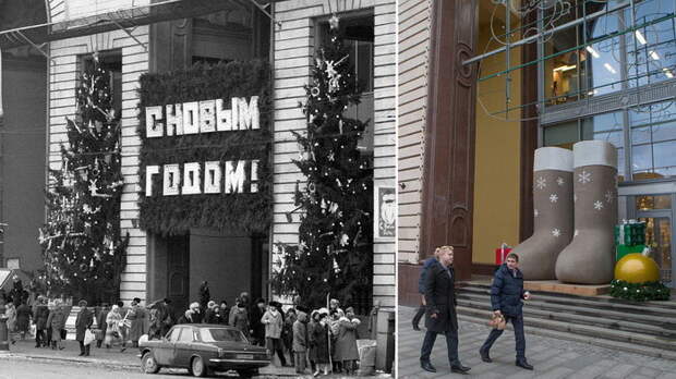 Новогодняя Москва в конце декабря: раньше и сейчас Новогодняя Москва в конце декабря: раньше и сейчас