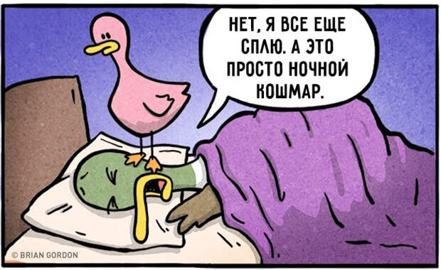 комиксы как трудно быть родителями 