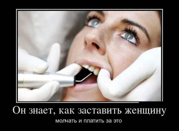 Демотиваторы №1036 (30 фото)