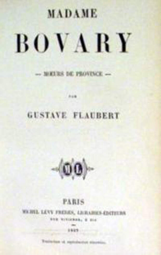 «Госпожа Бовари». Титульный лист издания 1857 года.jpg