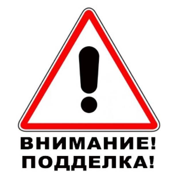 Фоторепортаж. Подделки продуктов питания в пищевой промышленности Фоторепортаж. Подделки продуктов питания в пищевой промышленности магазин, отрава, подделка, продукты