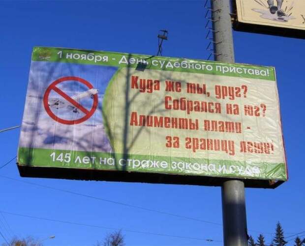 Подборка прикольных фото №9 (60 фото) Подборка прикольных фото №9 (60 фото)
