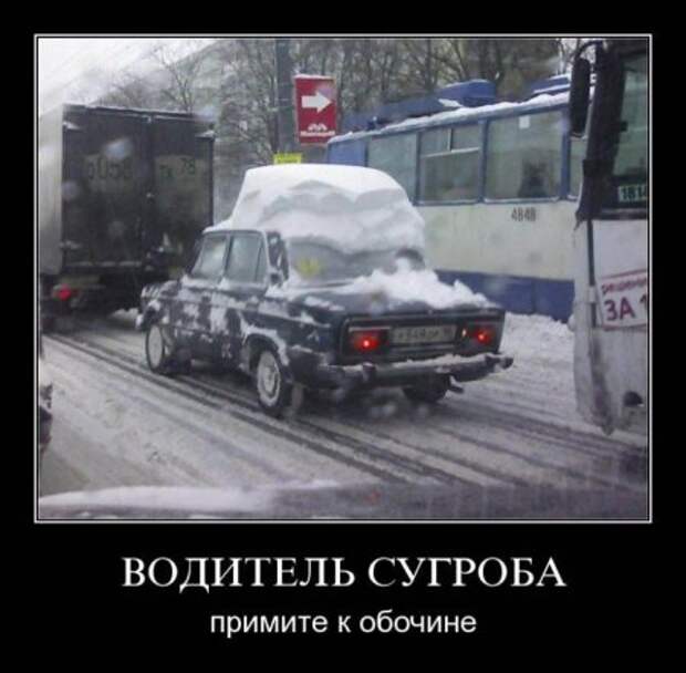 Хочу прикольные демотиваторы.