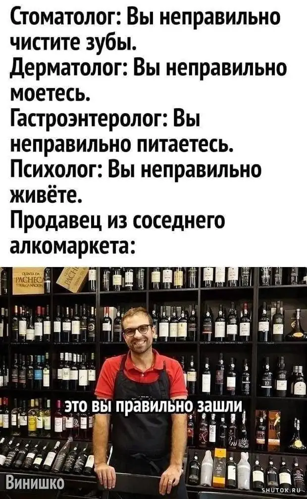 Перед сном грядущим. Перед сном грядущим