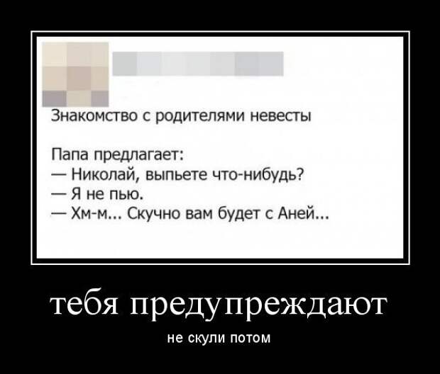 Новый сборник приколов и юмора в демотивирующих картинках!