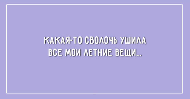 летние открытки